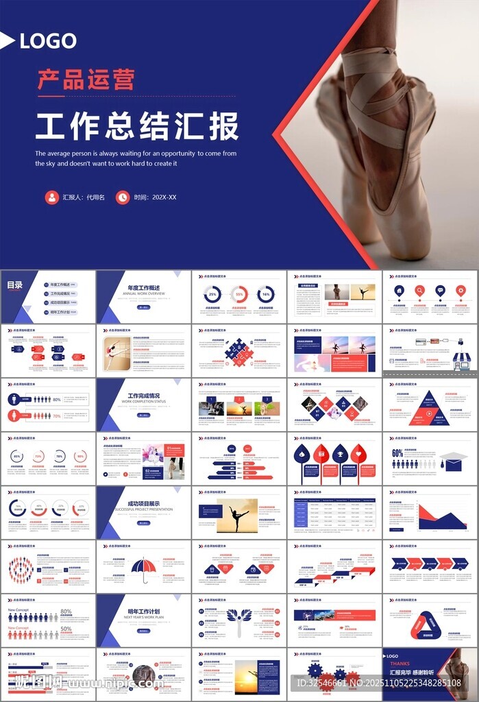 舞蹈培訓(xùn)芭蕾舞培訓(xùn)ppt