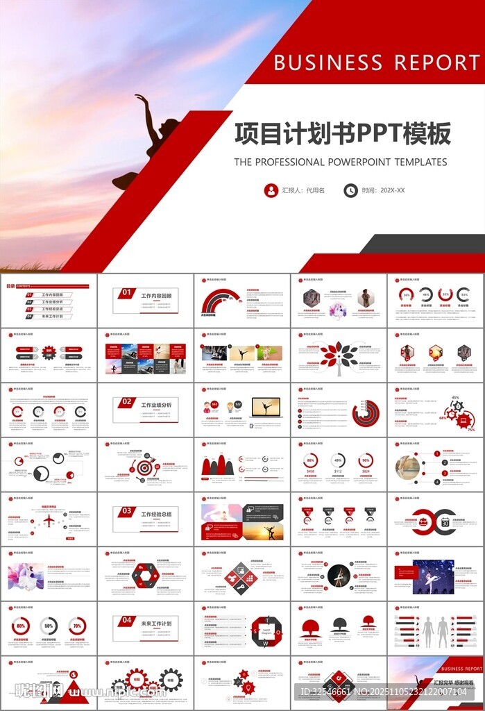 舞蹈培訓(xùn)芭蕾舞培訓(xùn)ppt