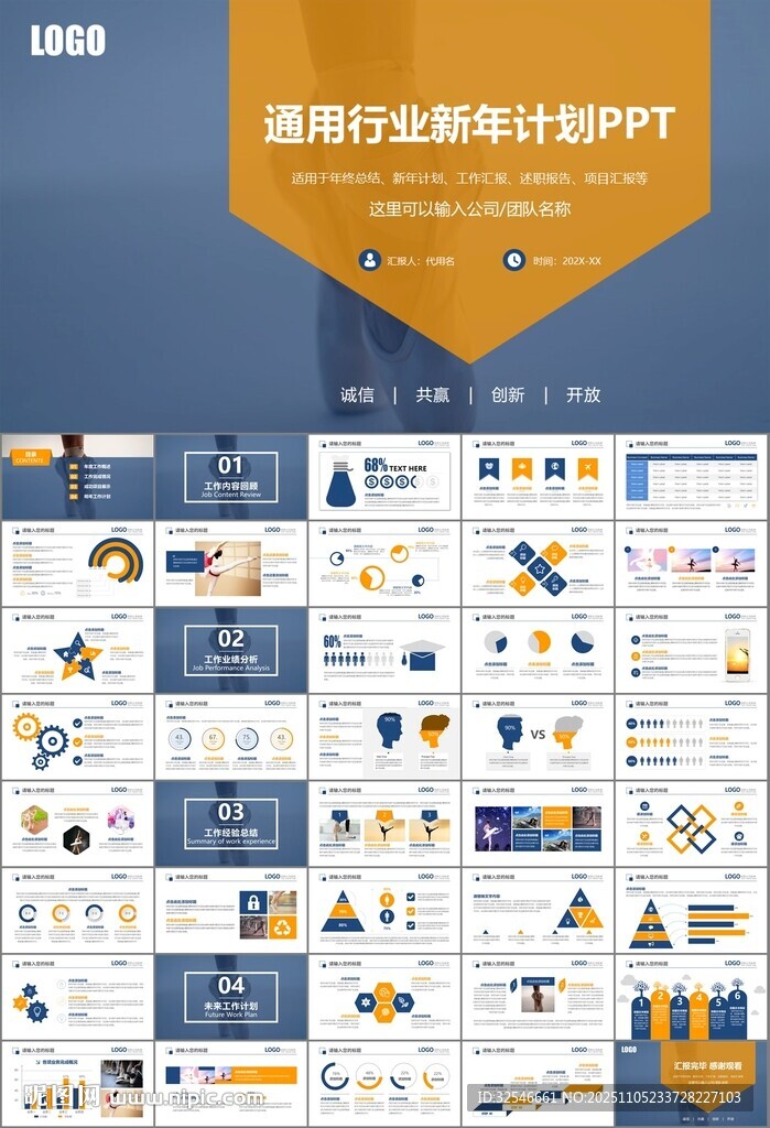 舞蹈培訓(xùn)芭蕾舞培訓(xùn)ppt