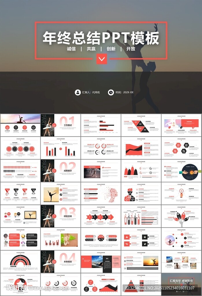 舞蹈培訓(xùn)芭蕾舞培訓(xùn)ppt