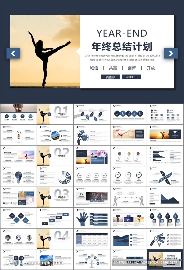 舞蹈培訓(xùn)芭蕾舞培訓(xùn)ppt