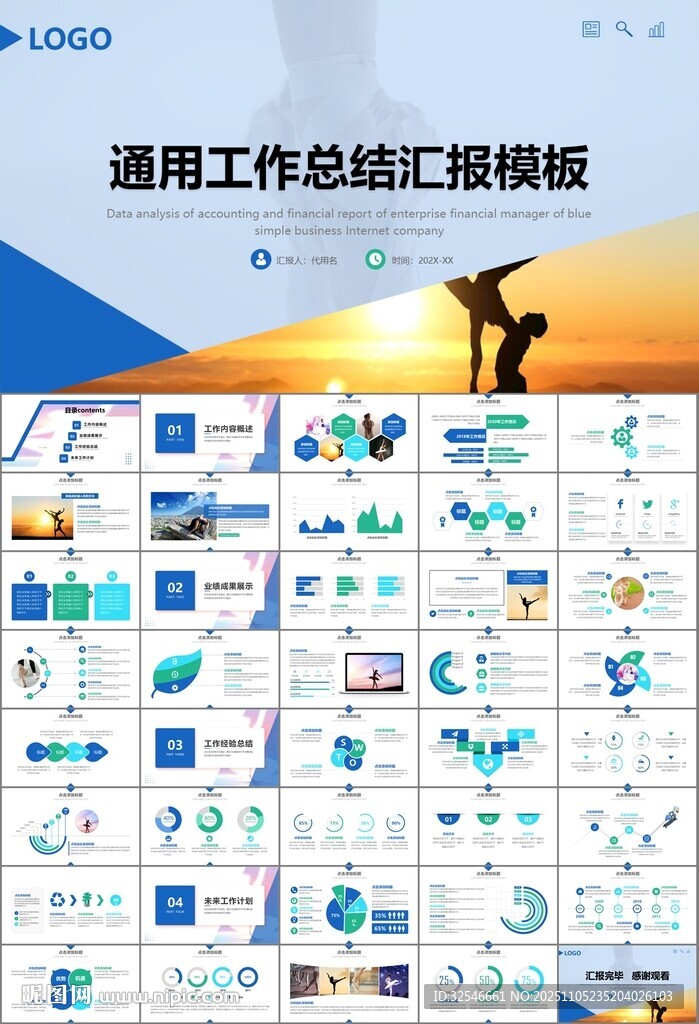 舞蹈培訓(xùn)芭蕾舞培訓(xùn)ppt