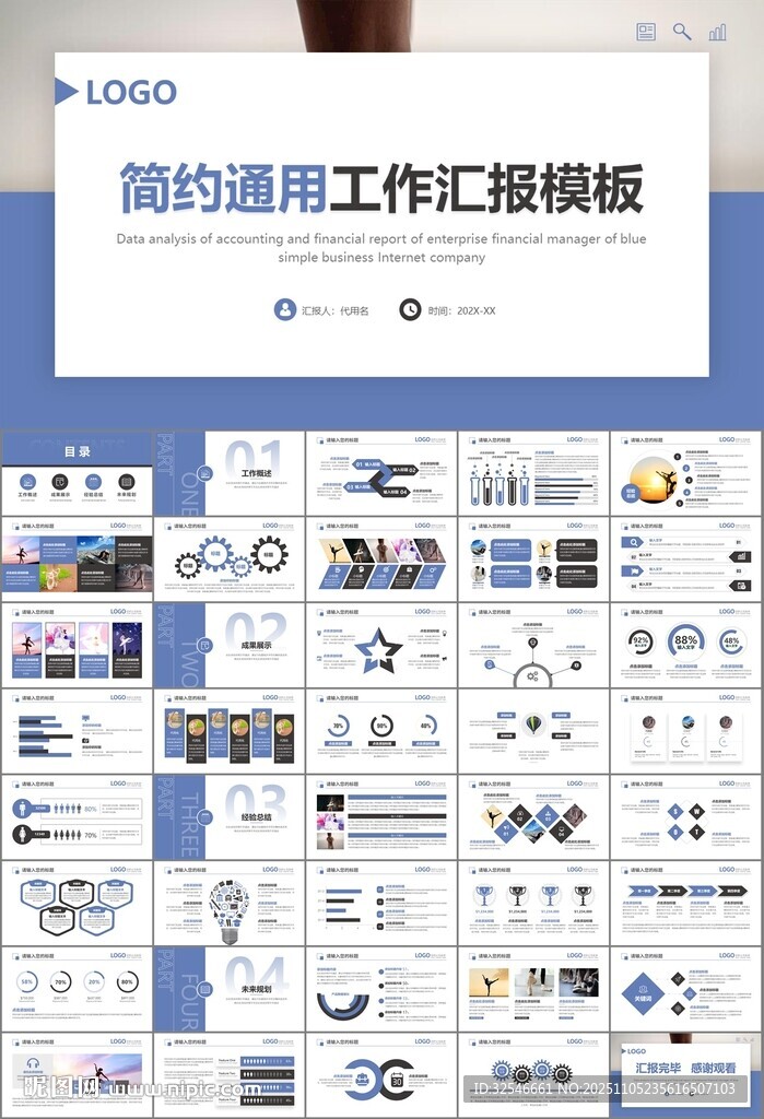 舞蹈培訓(xùn)芭蕾舞培訓(xùn)ppt