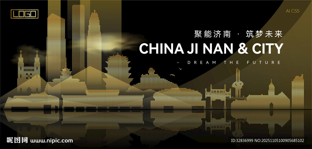 濟(jì)南黑金建筑背景