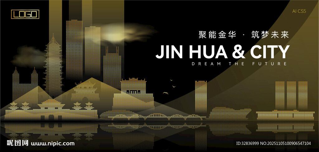 金華黑金建筑背景