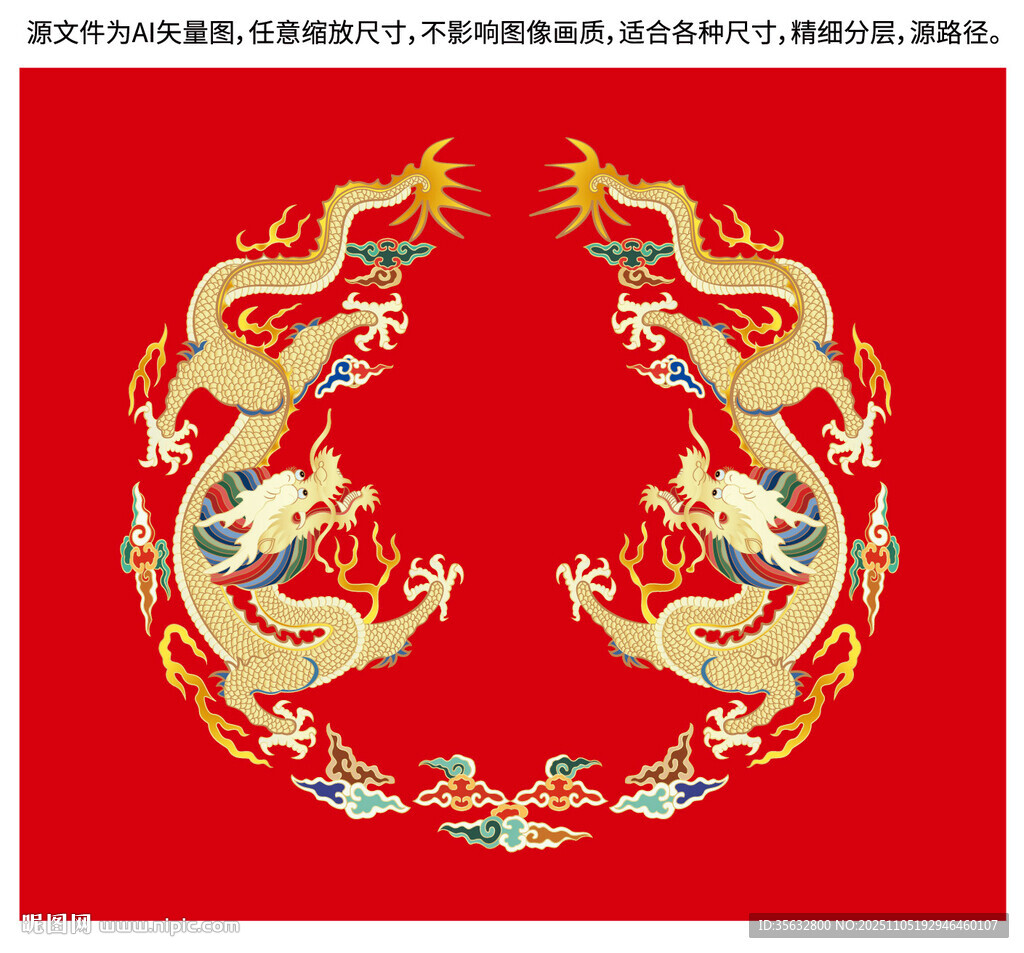 祥瑞雙龍紋升龍線描龍包裝龍標(biāo)簽