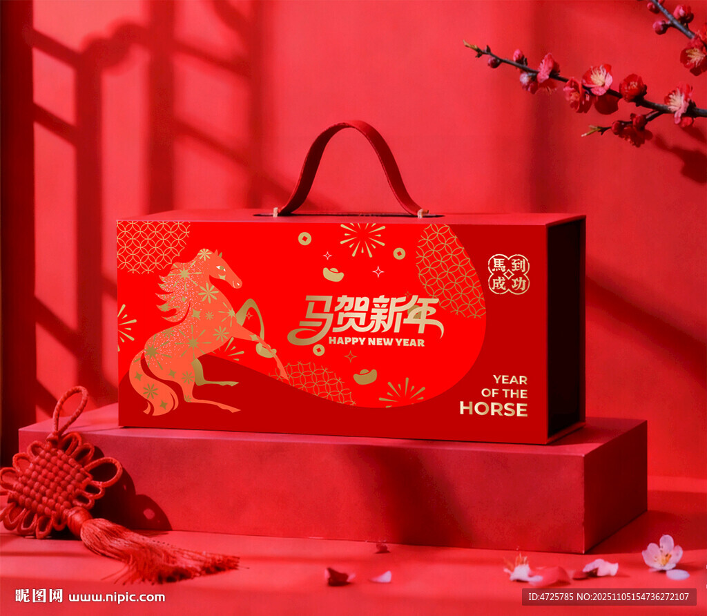 年貨包裝  下載為展開圖