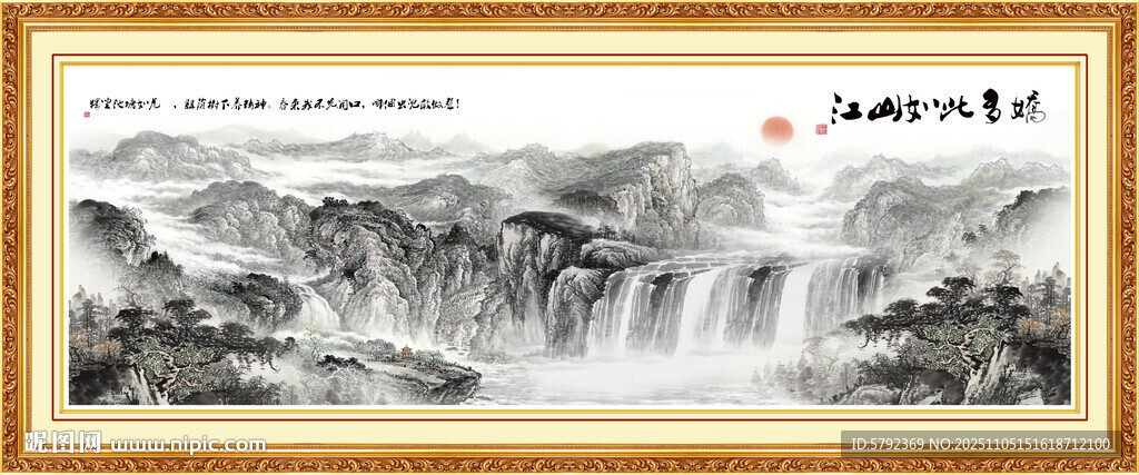 客廳山水畫 國畫辦公室山水