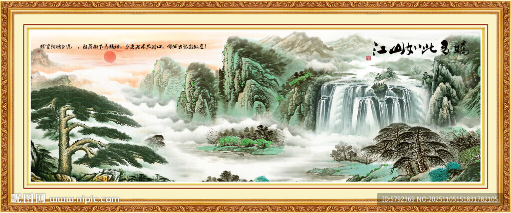 迎客松國畫山水迎客松