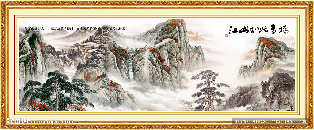 泰山日出中堂畫(huà)