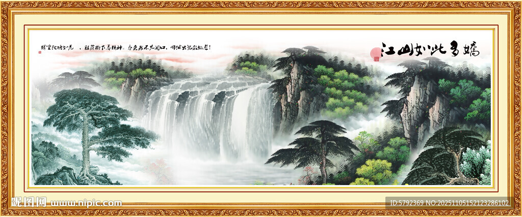 辦公室迎客松山水畫