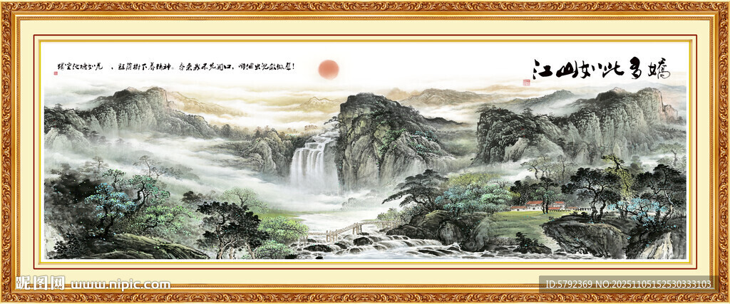 八方聚財(cái)山水畫