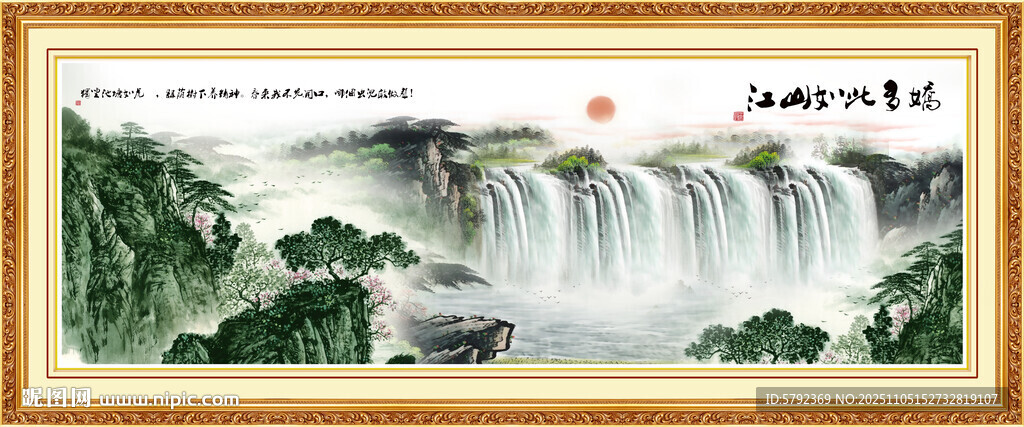 辦公室山水畫 聚寶盆風(fēng)水畫