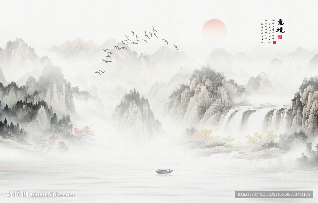 意境水墨山水畫