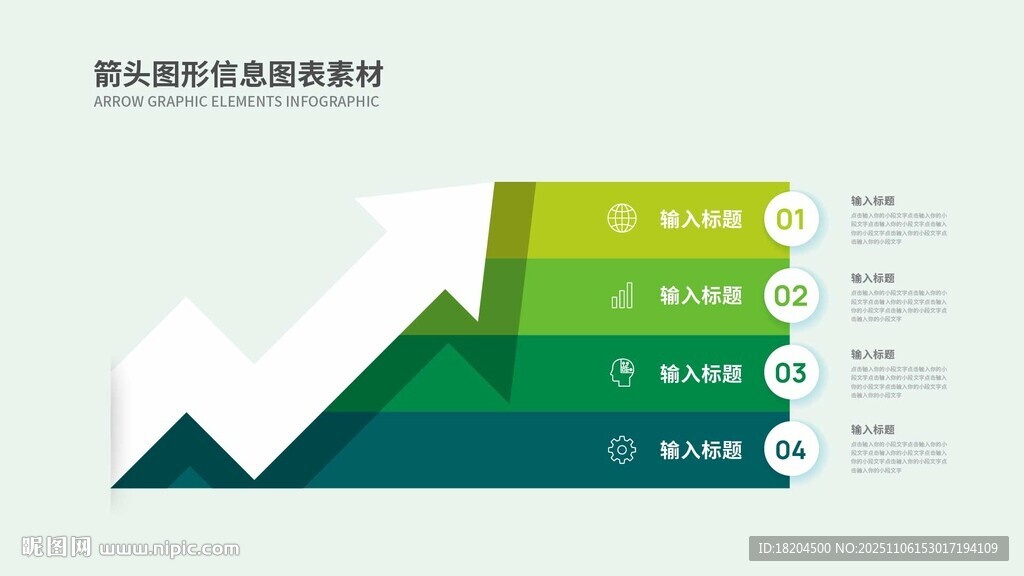 業(yè)務(wù)增長趨勢(shì)圖表展示