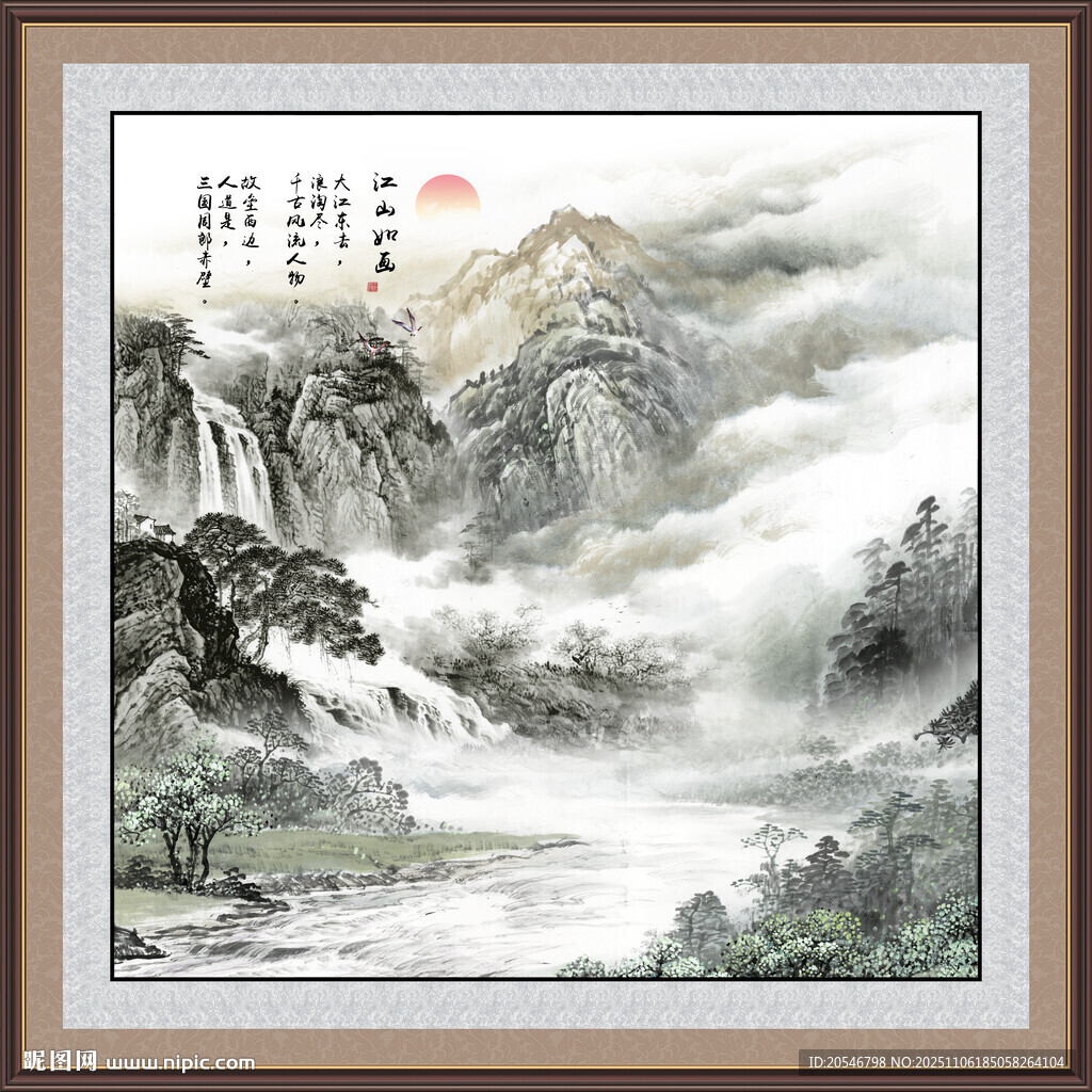 國(guó)畫(huà)山水