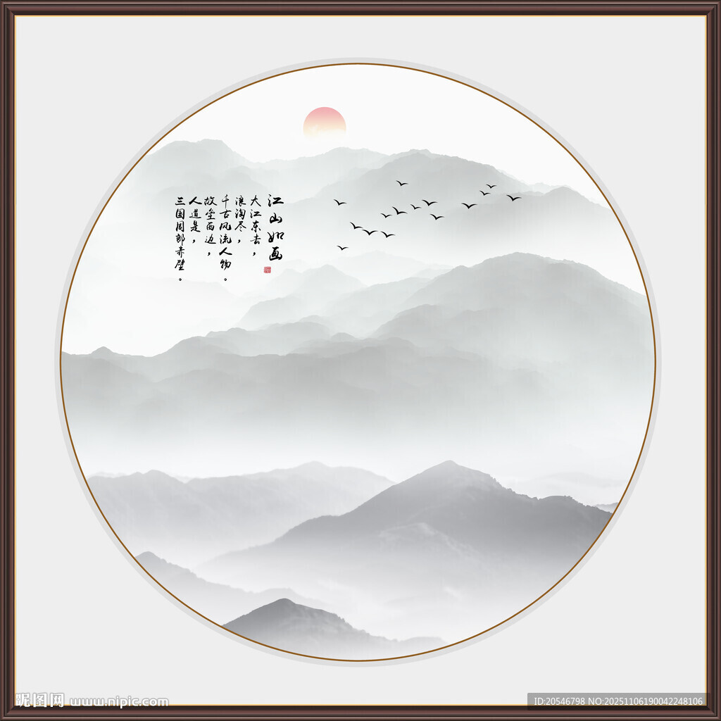 國(guó)畫辦公室山水畫