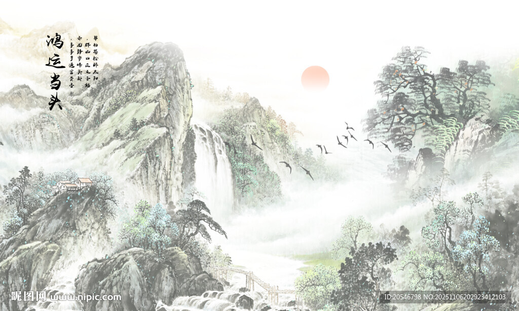 國畫水墨山水風景畫