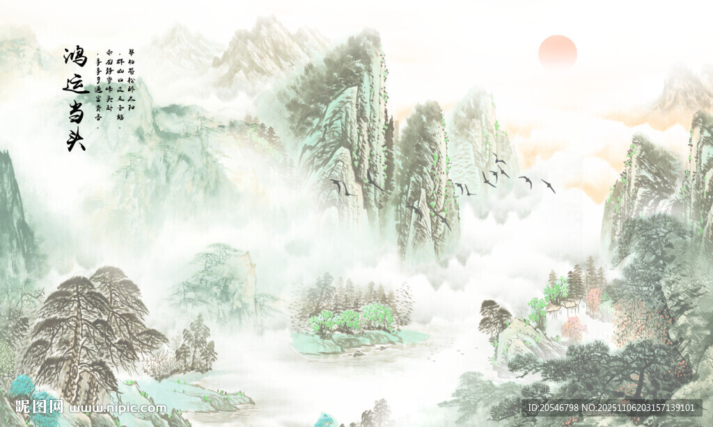 意境水墨山水畫