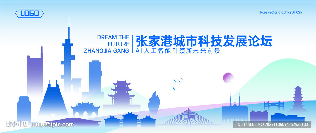 張家港地標(biāo)建筑矢量