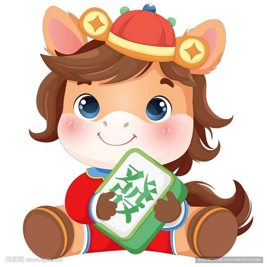 春節(jié)小馬駒拿發(fā)字好運(yùn)財富插畫