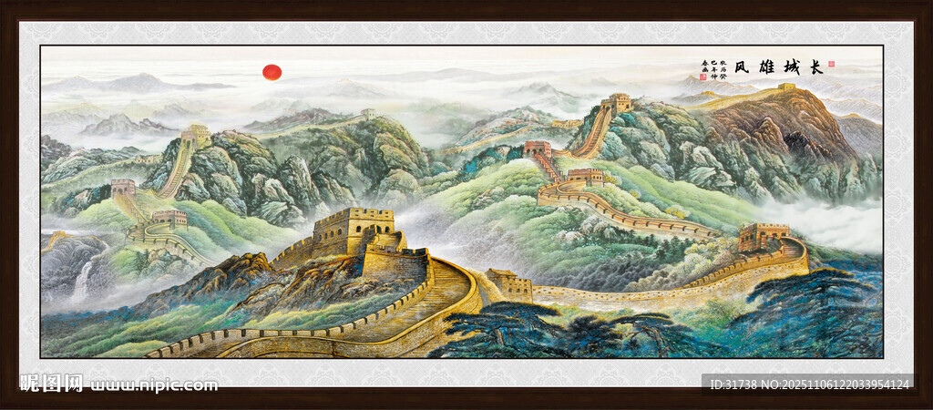 長城風(fēng)景畫