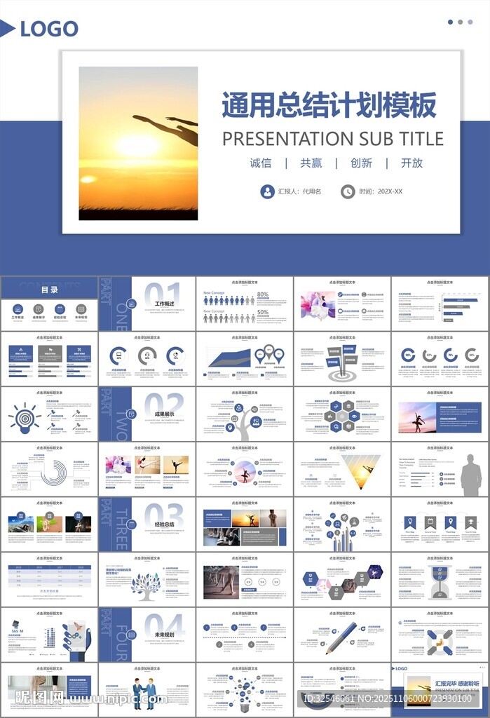 舞蹈培訓(xùn)芭蕾舞培訓(xùn)ppt