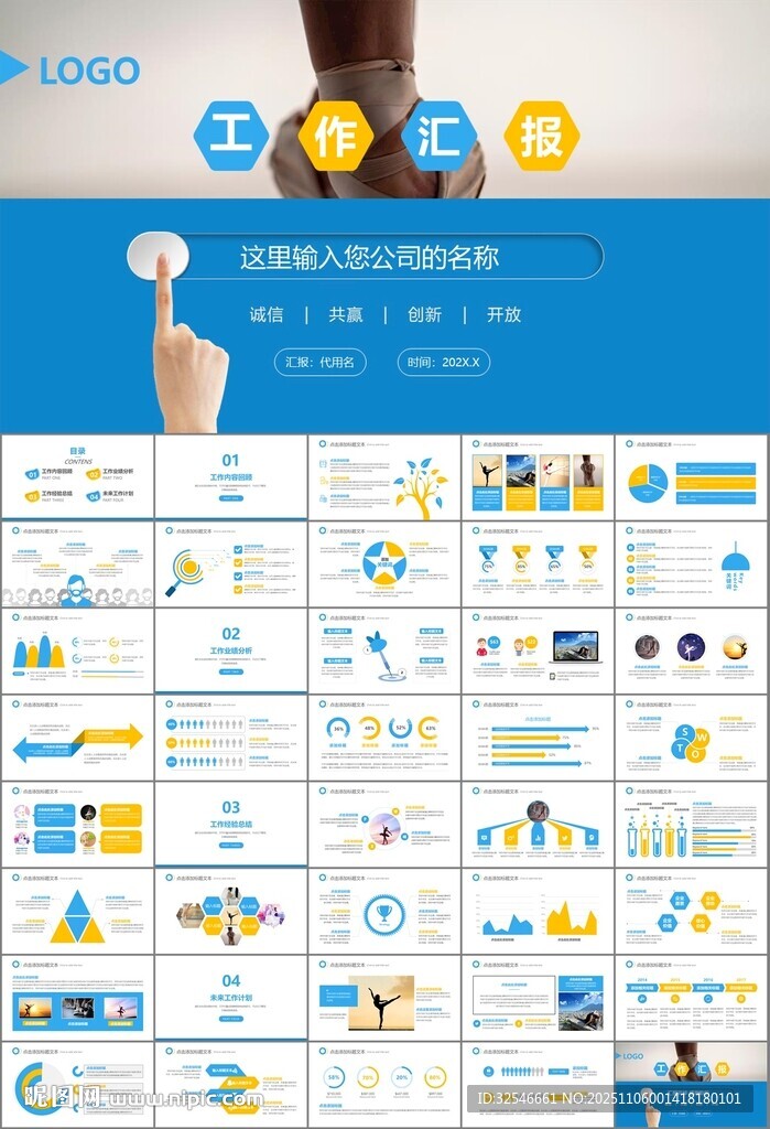 舞蹈培訓(xùn)芭蕾舞培訓(xùn)ppt