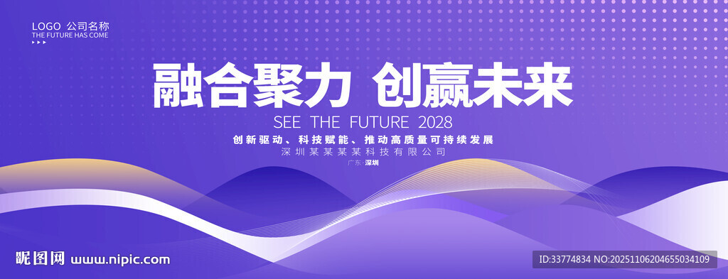 紫色漸變背景板