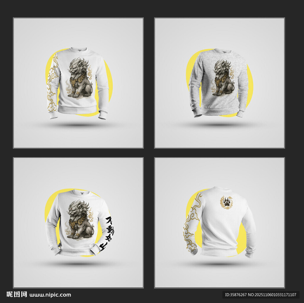 創(chuàng)意守護(hù)獸衛(wèi)衣T恤設(shè)計(jì)展示