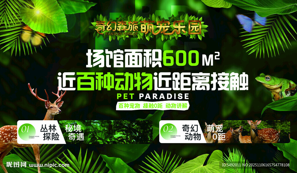 優(yōu)格花園DIY活動(dòng)宣傳圖