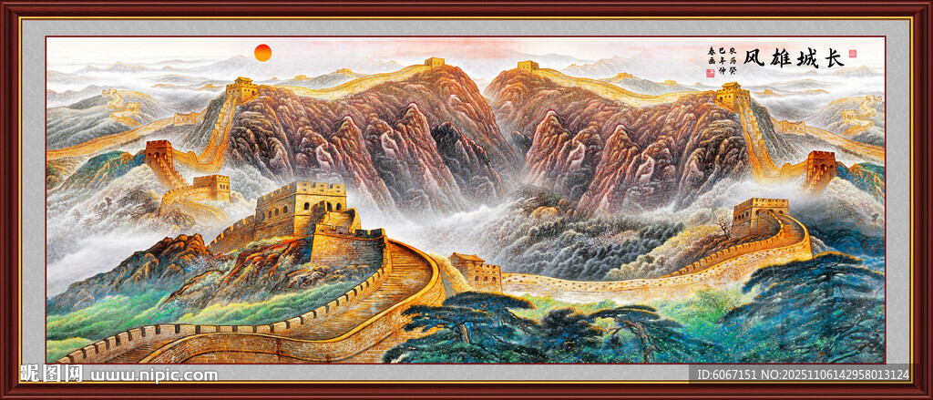 大好河山裝飾畫