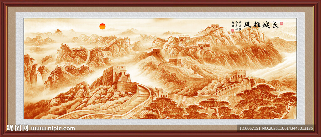 金色長(zhǎng)城山水畫(huà)