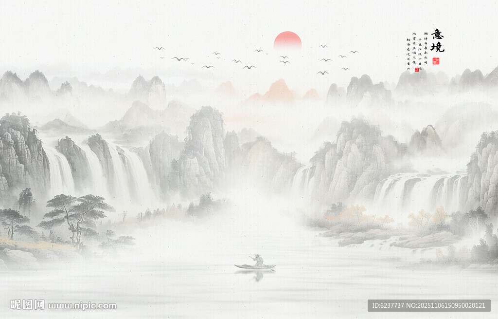 新中式水墨山水畫