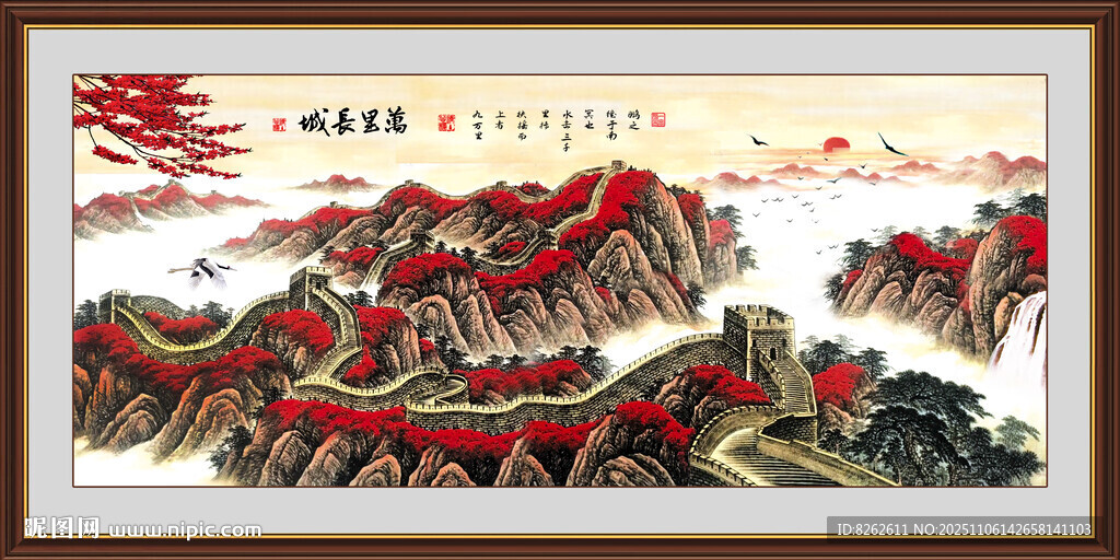 長(zhǎng)城國(guó)畫