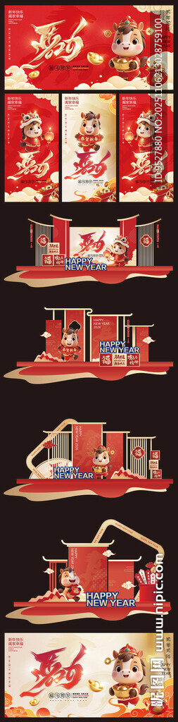 2026年馬年美陳海報(bào)