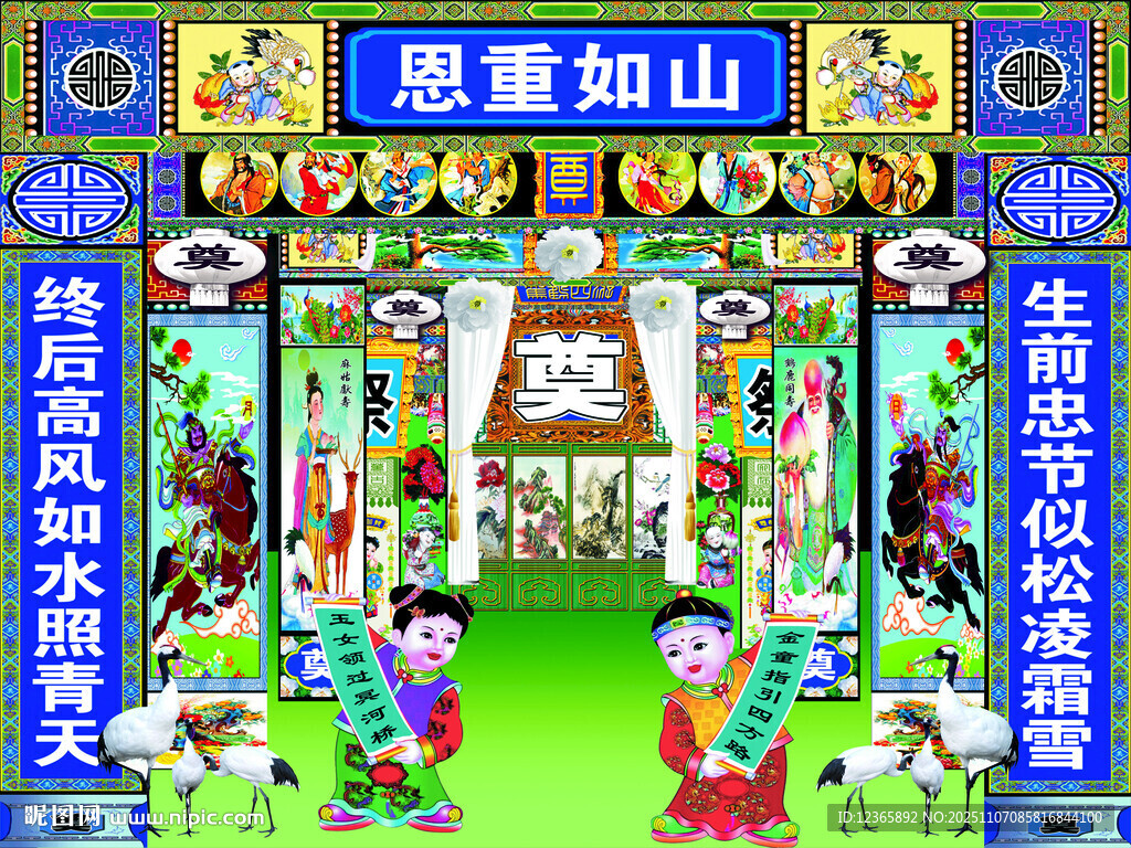 感恩父親節(jié)主題裝飾布置