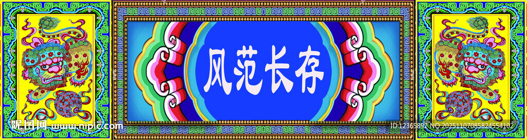 傳統(tǒng)中式醫(yī)藥店招牌
