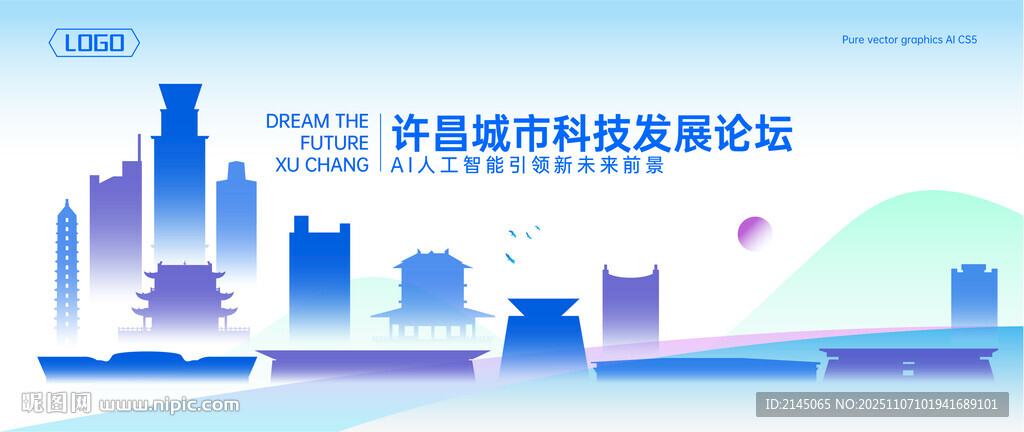 許昌地標(biāo)建筑矢量