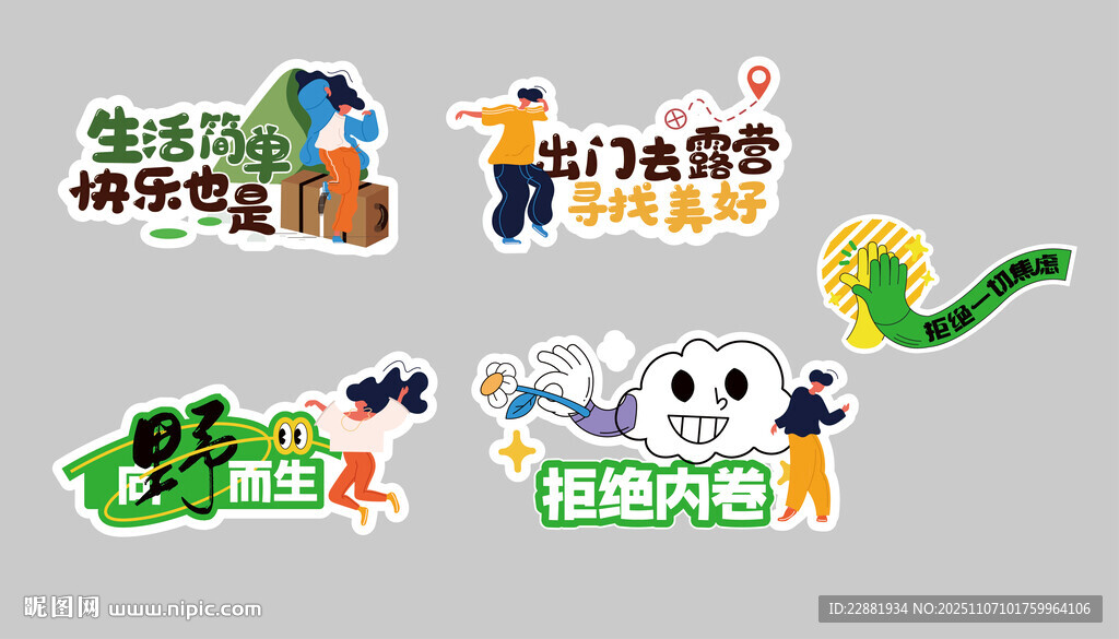 手持牌適量高清