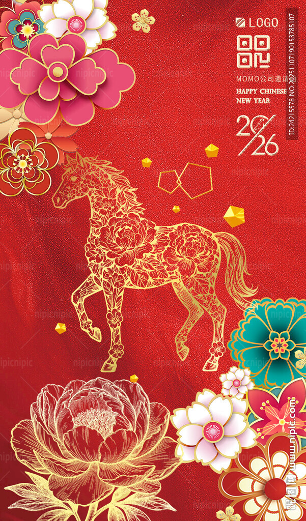 創(chuàng)意馬年