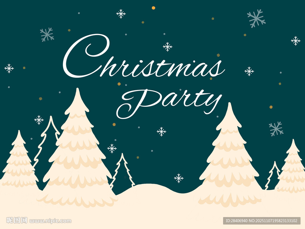 圣誕節(jié)邀請函