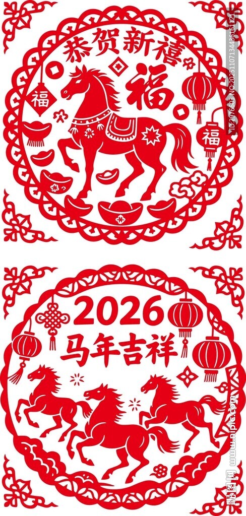 2026馬年吉祥剪紙圖案