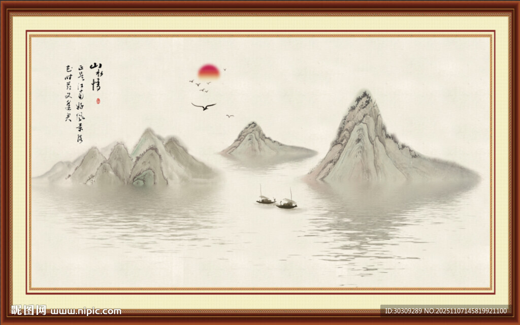 山水情中式裝飾畫