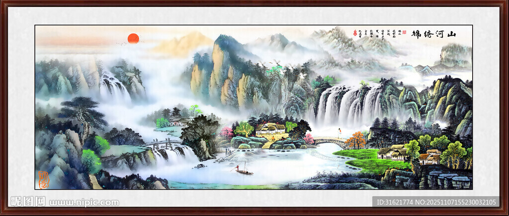 八方聚財(cái)山水畫(huà)