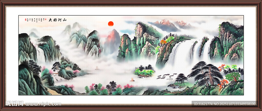 中堂畫山水 聚寶盆風(fēng)水畫 