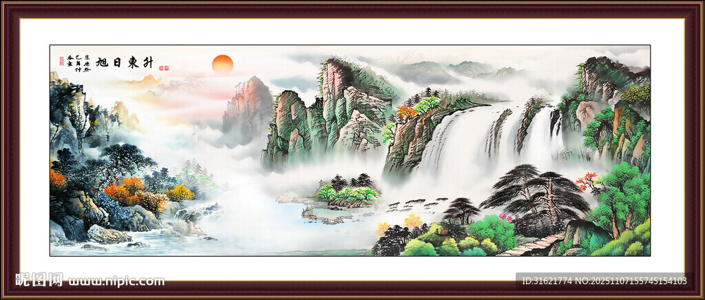  山水畫國畫山水畫