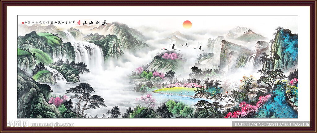 山水畫(huà)國(guó)畫(huà)山水國(guó)畫(huà)