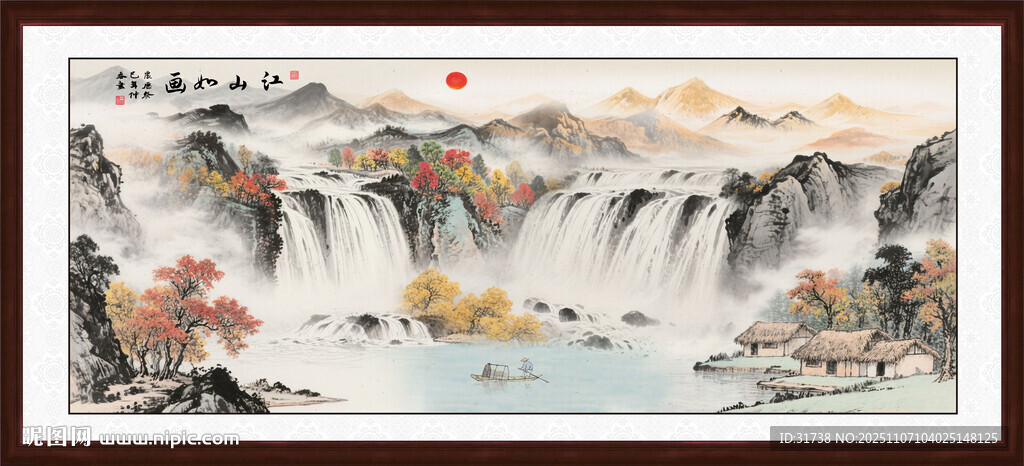 國畫山水風(fēng)景裝飾畫