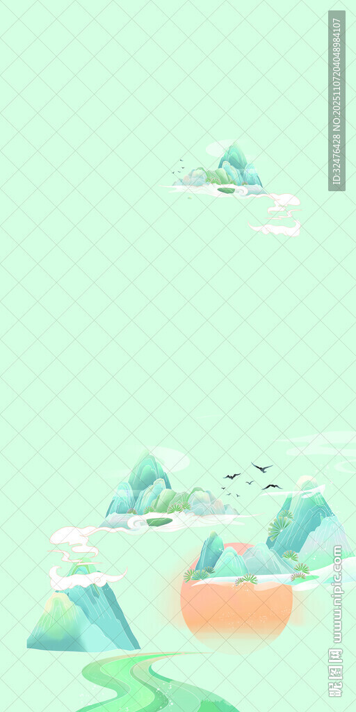 清新山水插畫風(fēng)景圖